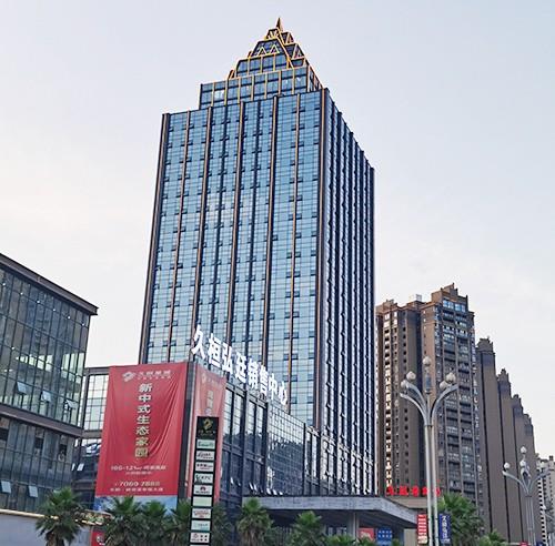 戴斯大酒店-豐都