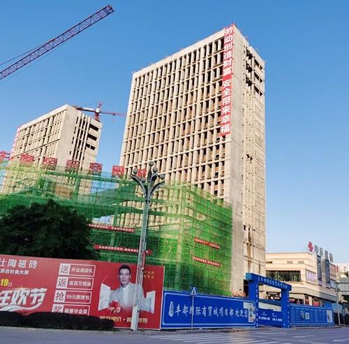 豐都國際商貿(mào)城