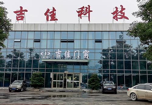 廠區辦公樓