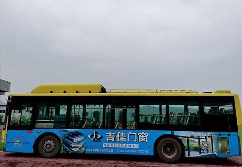 車身廣告